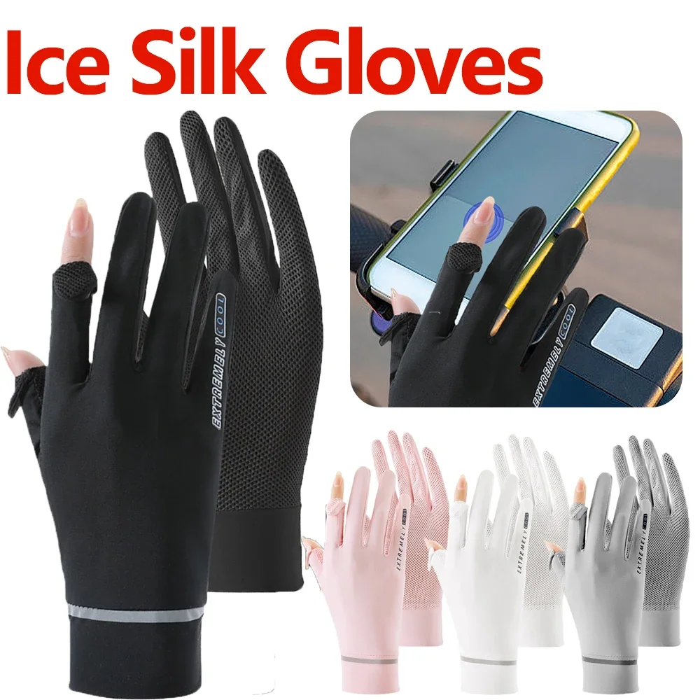Sunscreen Ice Silk Gloves Female Summer Sun Protection Gloves Fashion Cycling Motorcycle Running Mittens Thin Anti-UV Gloves 2