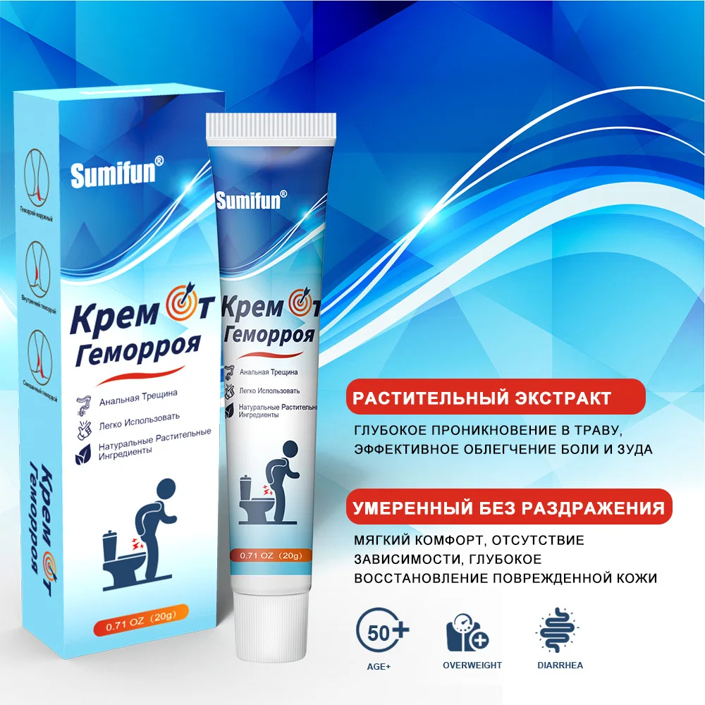 Hemorrhoids Removal Cream Internal External Treatment Herbal Ointment Anal Fissure Swell Bleed Piles Relief Medicine hemorrhoids treatment cream