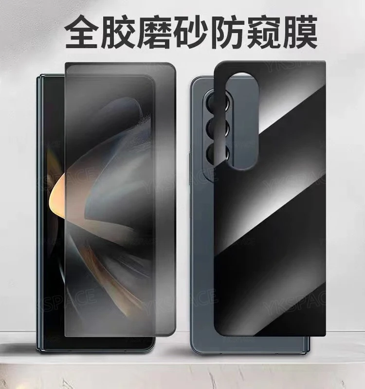 Case Z Fold Matte Screen Protector Matte Privacy Anti Spy Tempered
