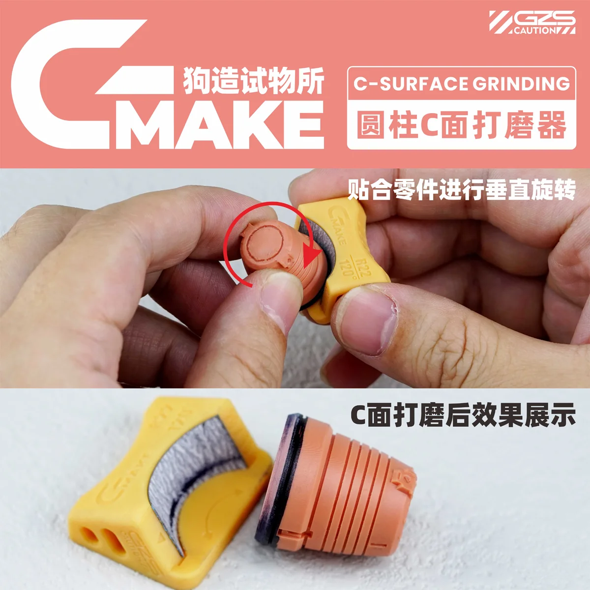 GZS Model 120&deg; C-Surface Grinding Tool for 1/100 1/144 Plastic Model Nozzle Curved Surface Sander Hobby Tools