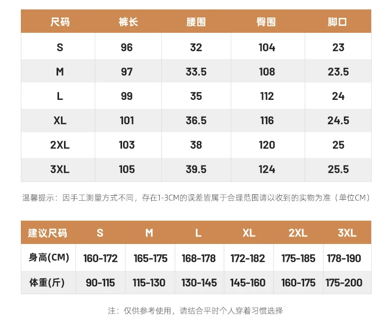Elastic leggings for men's autumn new trend versatile large pocket waterproof casual pants for men