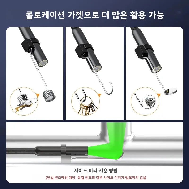 산업용 내시경 카메라 8mm HD1080P 4.3인치 IPS 스크린 1080P 자동차 수리용 파이프 검사 카메라 IP67 방수 8 LED