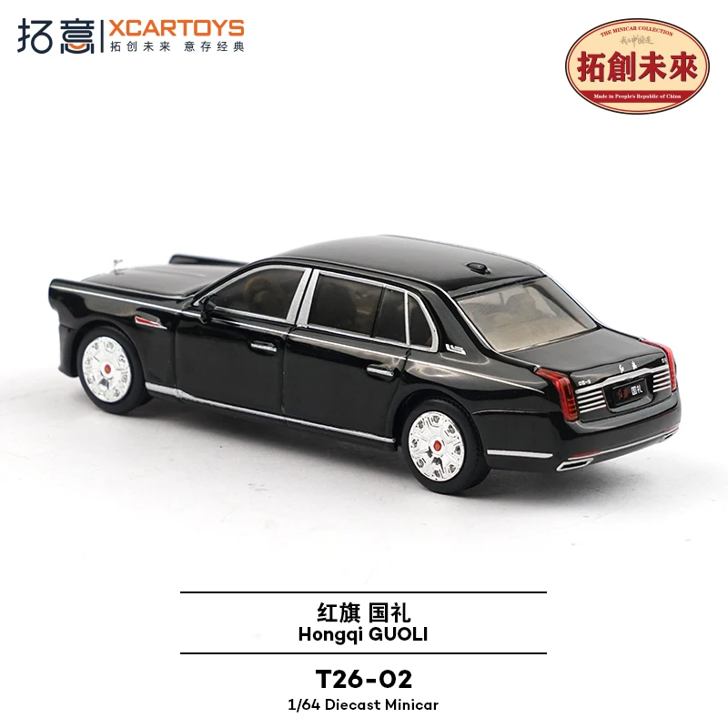 Toy Car XCARTOYS GUOLI 1:64 (Metal & Plastic Parts) T26-01# T26-02