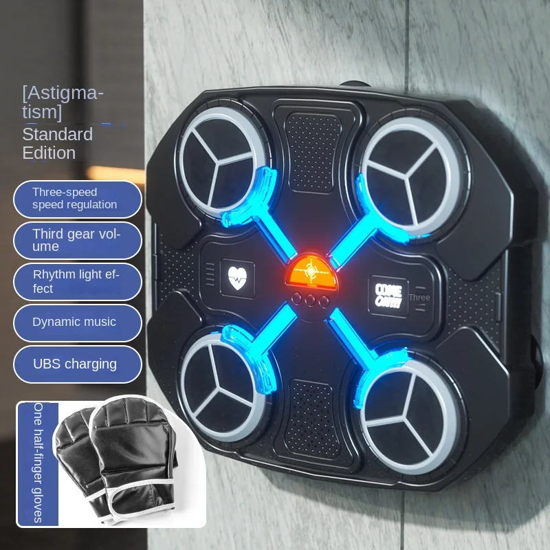 Music Electronic Music Boxing Target Boxing Decompression Wall Target Home Fitness Training Equipment