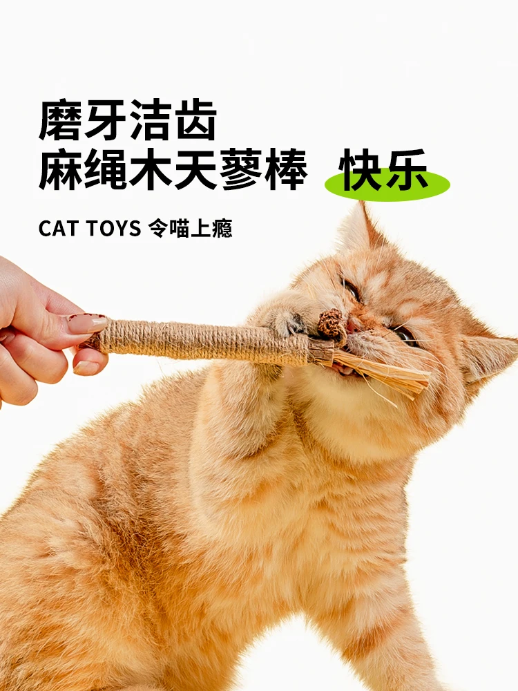 

Wooden Polygonum Stick Bite Combination New Cat Toy Teeth Grinding, Tooth Cleansing, Tooth Stain Removal Fresh Breath