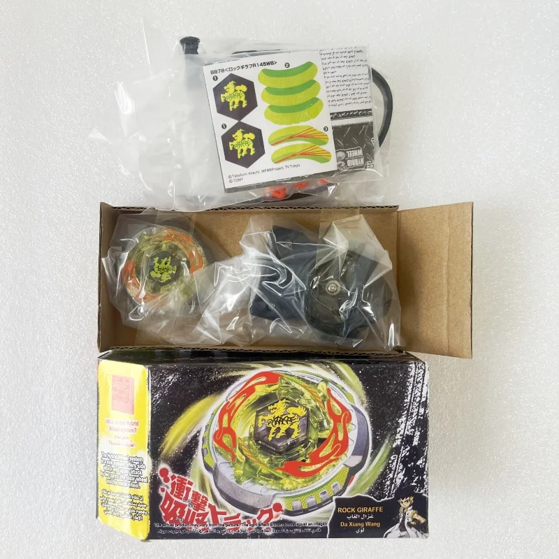 beyscollector Toupie Beys BB78 Rock Giraffe / Zurafa R145WB Masters Starter Set