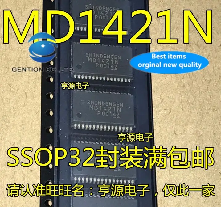 

10 шт., 100% оригинальные новые фонарики MD1421 MD1421N SSOP32