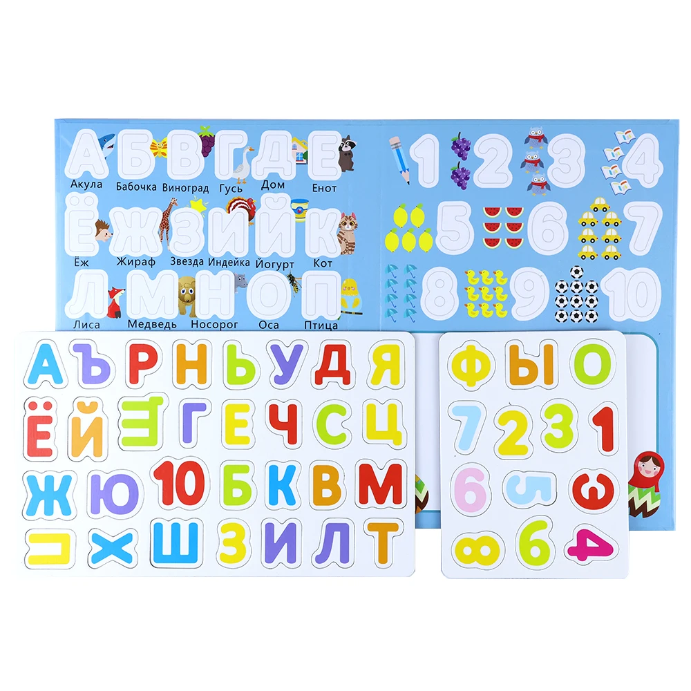 Toys - Russian Alphabet Figures - Full Set 33 Letters!