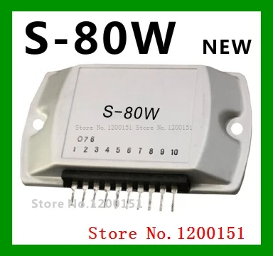 

S-80W MODULES