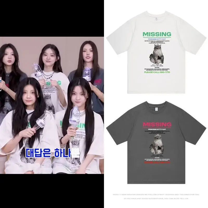 アイドル ILLIT bomb L/S T-SHIRT PRE-ORDER] ILLIT 3rd Mini Album bomb Official Merch - L/S T