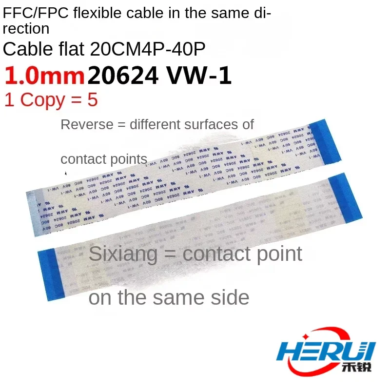 

FFC/FPC flexible cable in the same direction 20624 VW-1 connecting wire flat 1MM 20CM 4P-40P 5 pieces