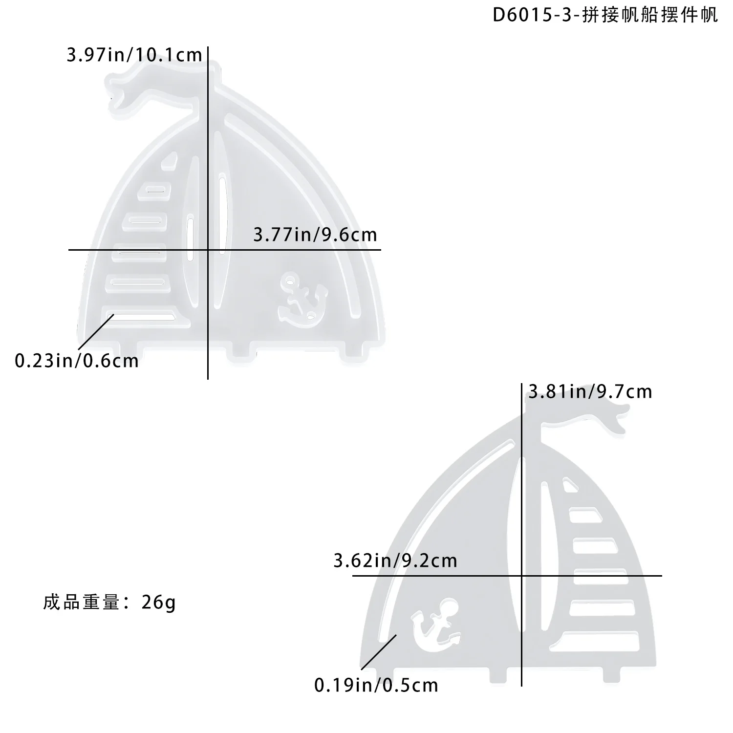 DIY 해적 범선 실리콘 몰드 캔들 홀더 3D 해양 보트 몰드 석고 장식품 에폭시 수지 홈 공예 장식 아이템