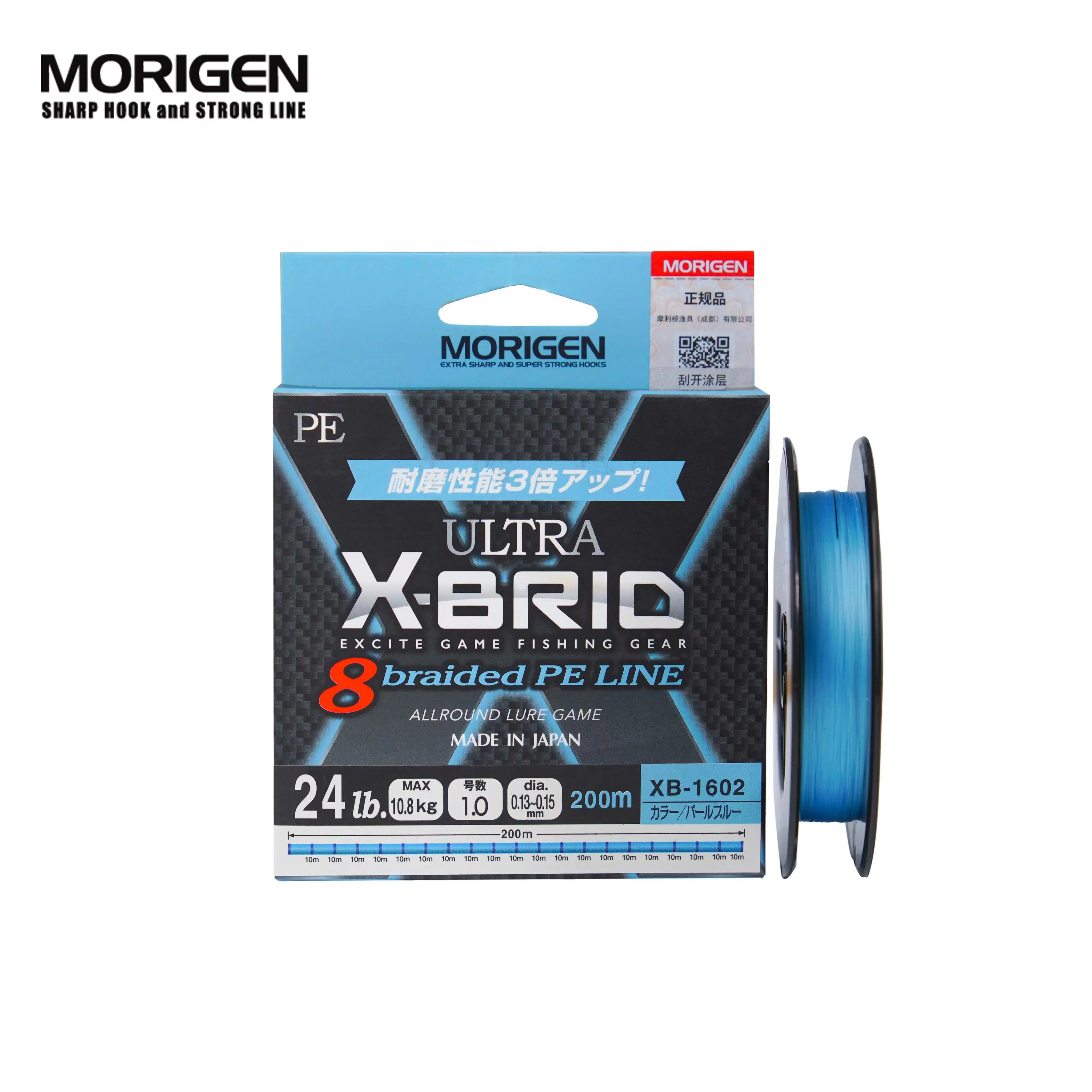 

Леска рыболовная Morigen Morligan PE, плетеная, из Японии, длина 150 м