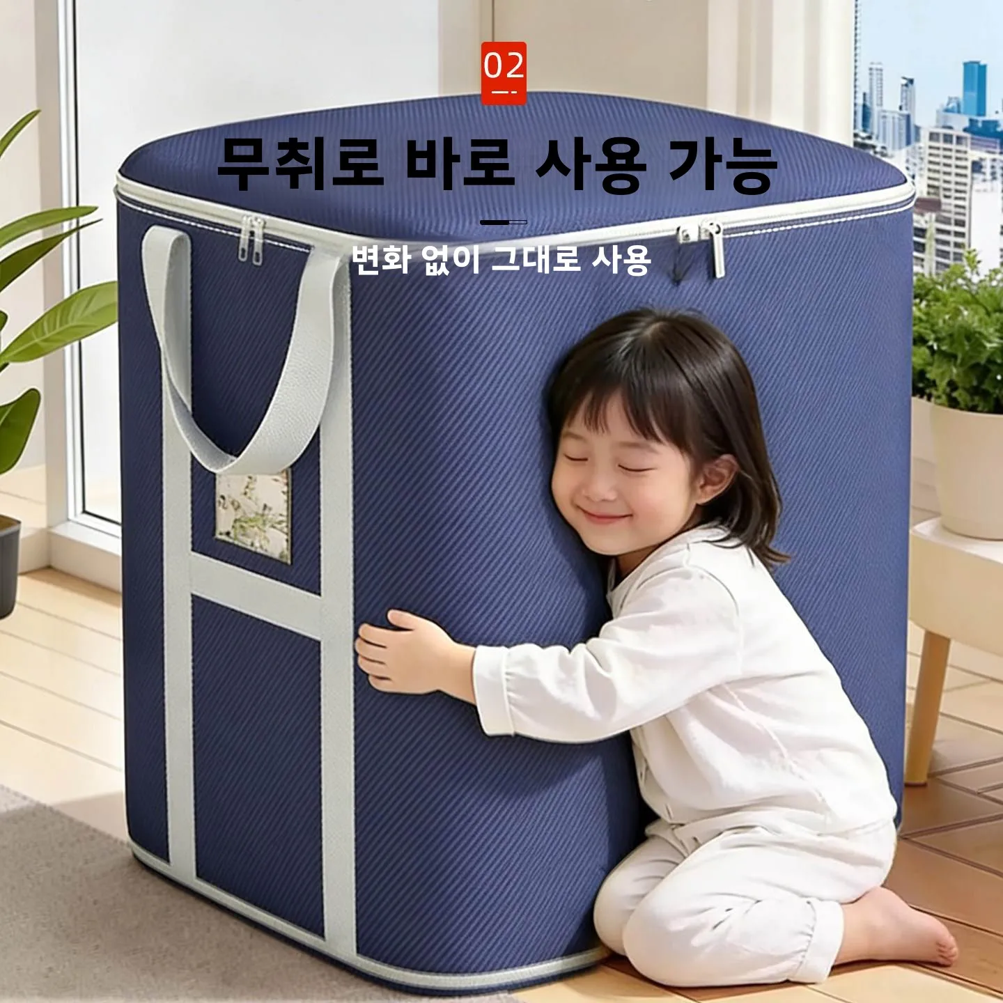 대용량 이불 보관 가방 방수 곰팡이 방지 옷과 이불용 이동 포장 가방 북유럽 스타일 방진 가방