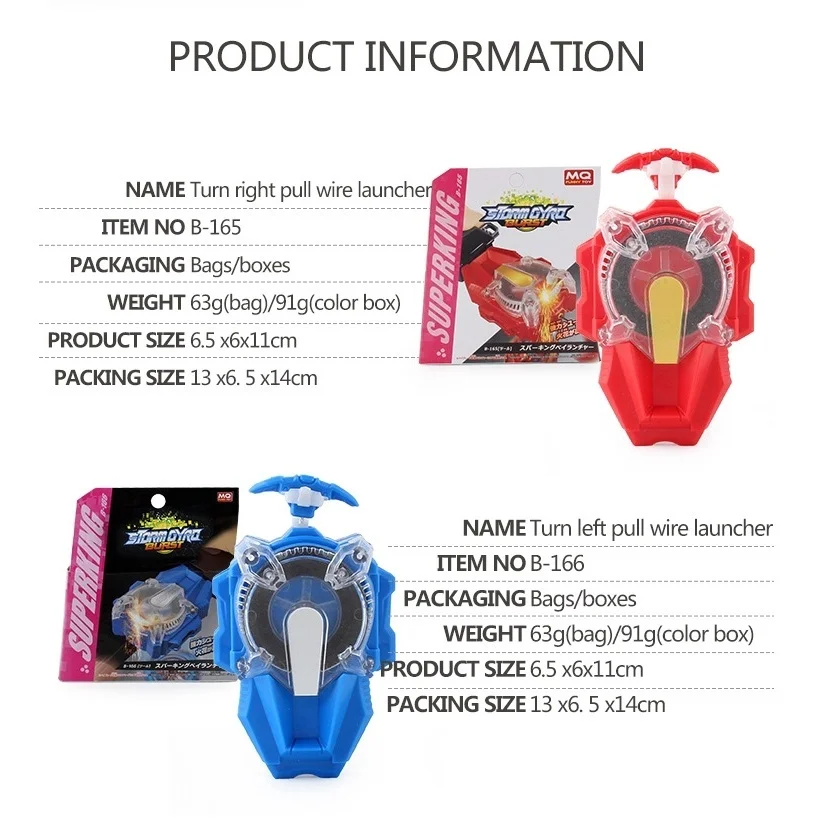 ベイブレード  スパーキングベイランチャー　B-165/B-166 Amazon.co.jp: ベイブレードバースト B-166 スパーキングベイ