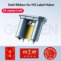 Gold Ribbon