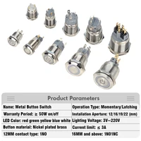 12/16/19/22mm Waterproof Metal Push Button Switch LED Light Momentary Latching Car Engine Power Switch 5V 12V 24V 220V Red Blue - Image 2