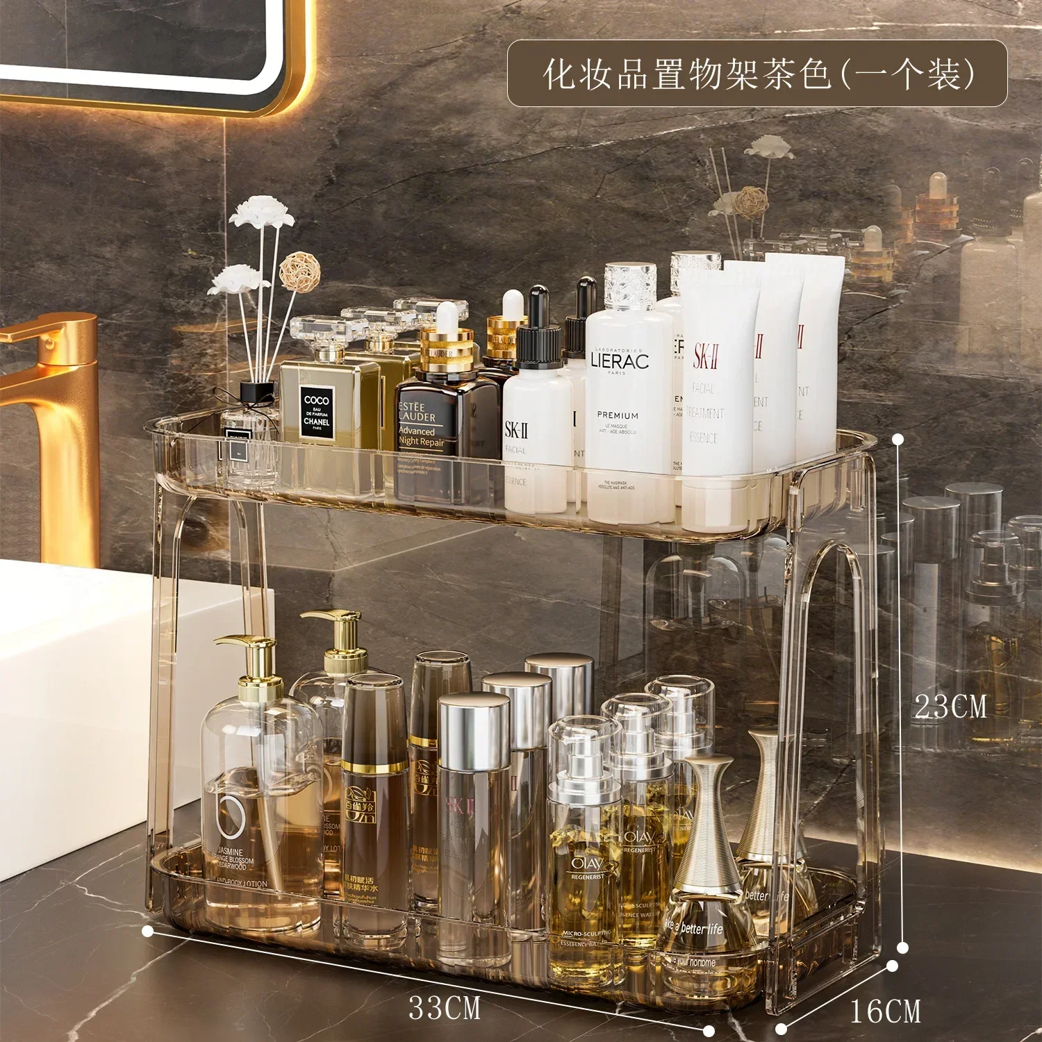 Bathroom Makeup Organizer Large Capacity Cosmetic Organizer Transparent 2 Layers Make Up Organizer Rack 6