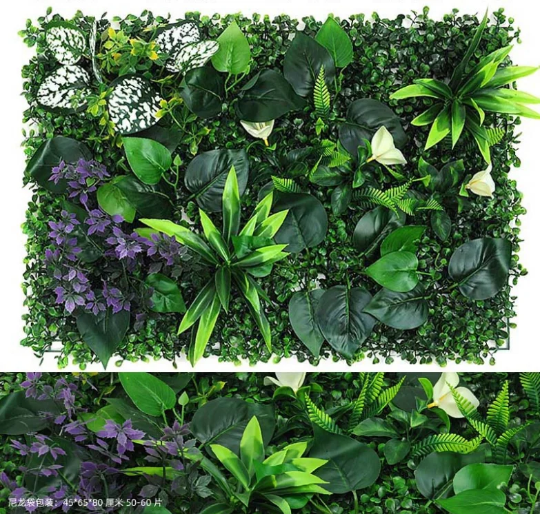 Green Artificial Plants Wall Panel - Outdoor Decor Carpet for Home, Wedding, and Party Backdrop