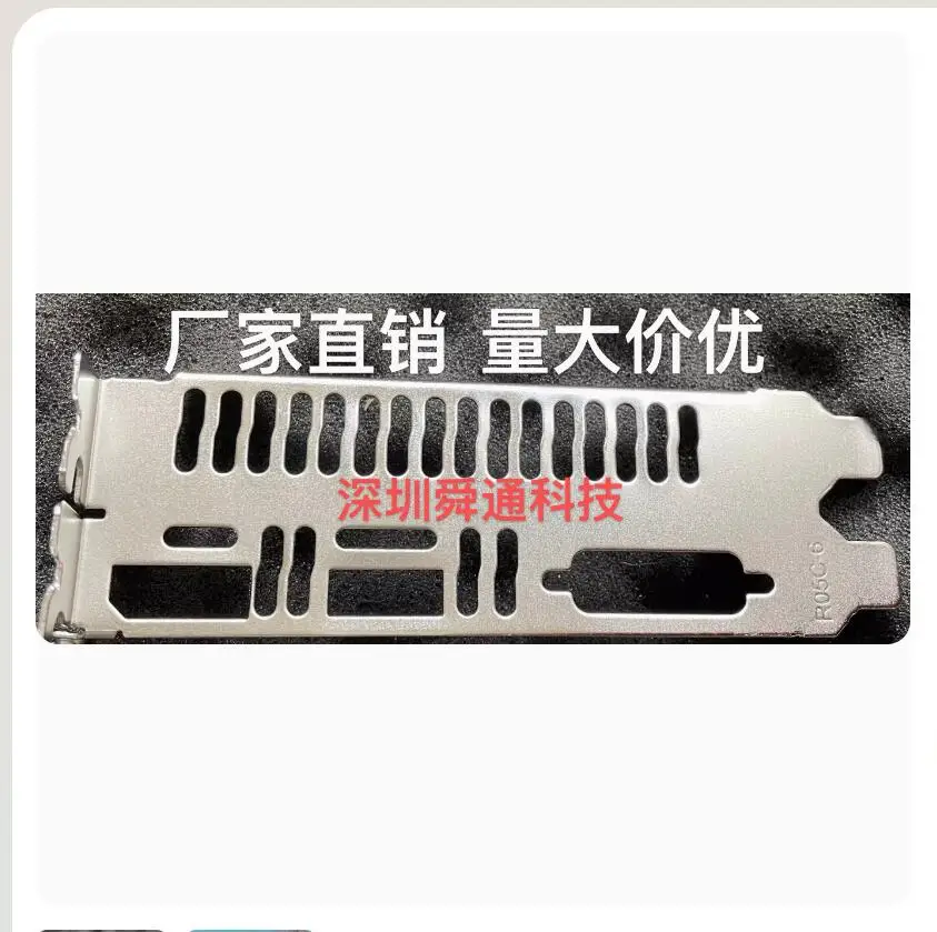 

IO I/O Shield Back Plate BackPlate BackPlates Stainless Steel Blende Bracket For Asl 750TI 950 960 1050 1050TI