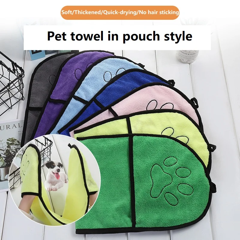 Bath Supplies Pet Bath Towel Quick-Drying Absorbent Microfiber Big Dog Puppy Cat Bathrobe CWMJ05 3