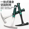 Mud hammer, geological hammer, professional exploration hammer, pointed flat head, professional geological and mining tools 4