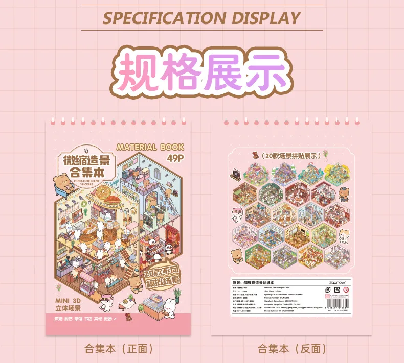 Kawaii Cute Shop 3D Sunshine Town Landschaft Stickerbuch DIY Pocket Cabin Scene Festival Geschenk ﻿ – Detail 16