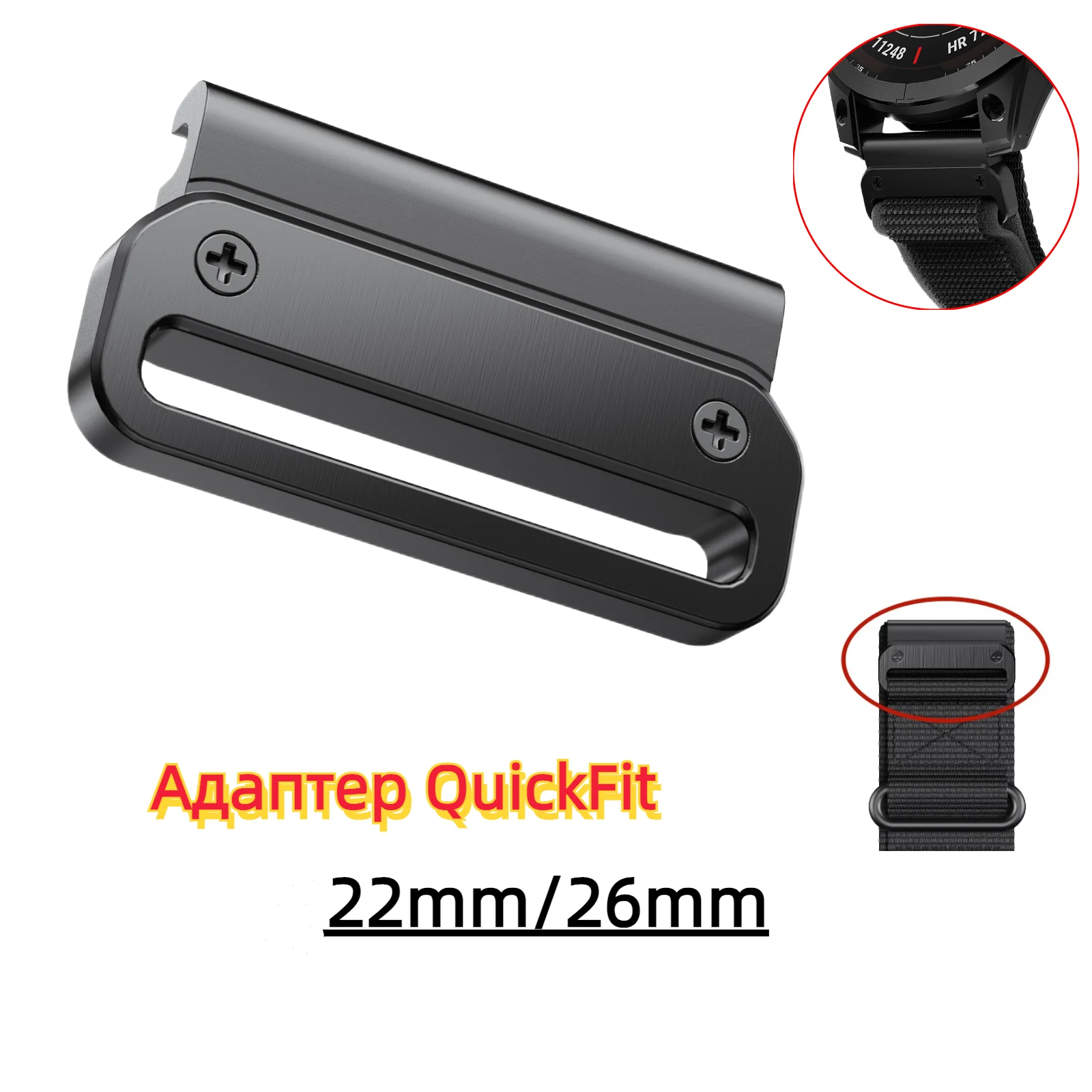 Pieces Wholesale QuickFit Watch Band Adapter, 22mm 26mm