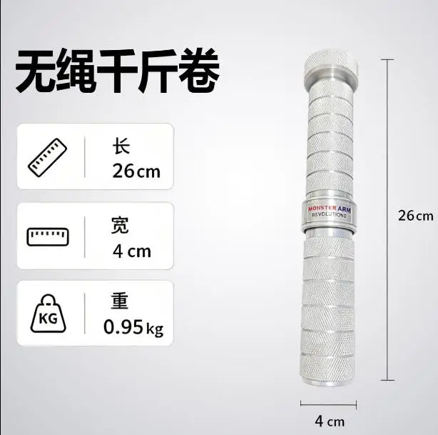 매직 손목 운동기구, 무선 킬로그램 롤러, 조절 가능 토크 바, 손목 근력 강화기, 휴대용 피트니스 장비, 파워 손목 트레이너