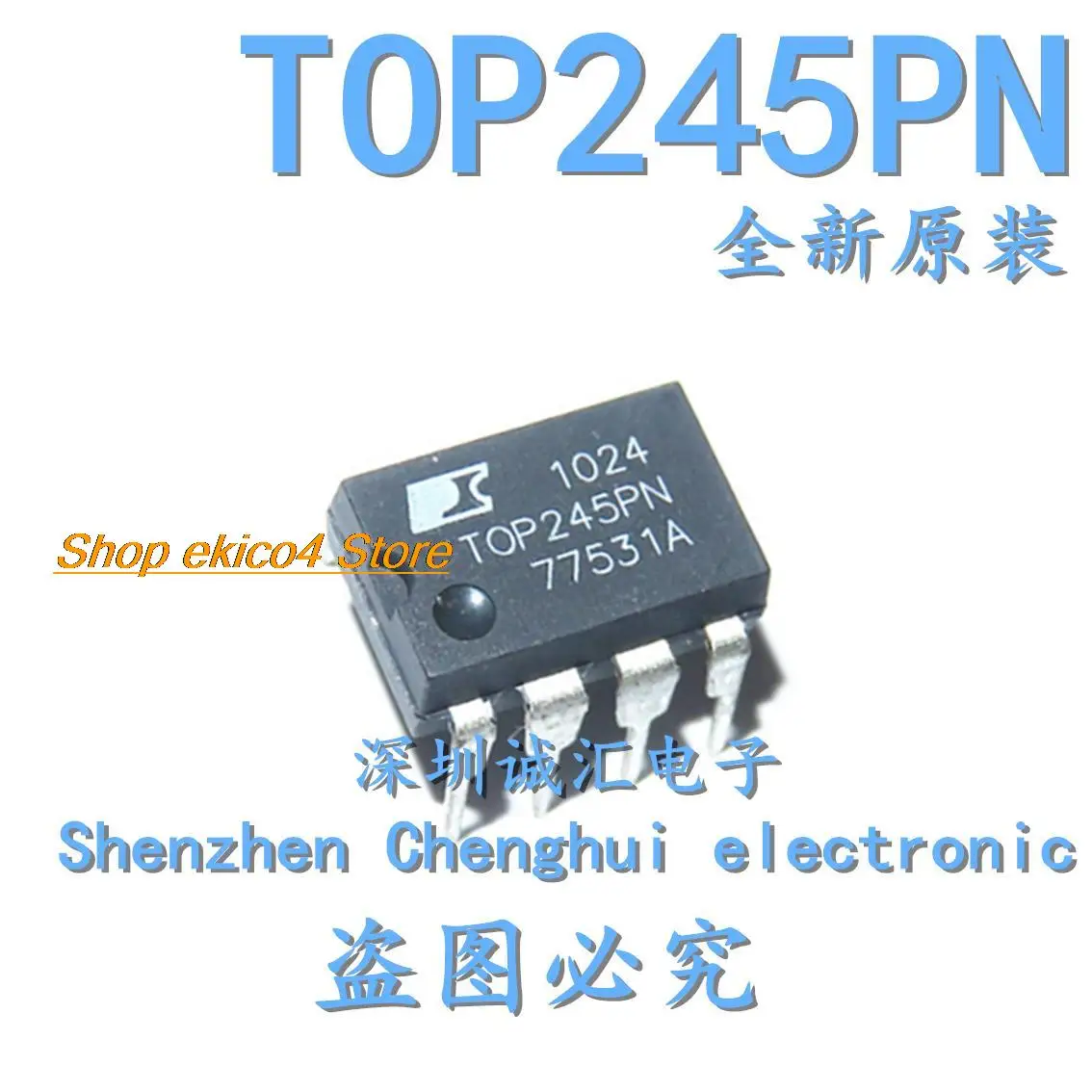 

10 шт., TOP245PN TOP245P DIP7