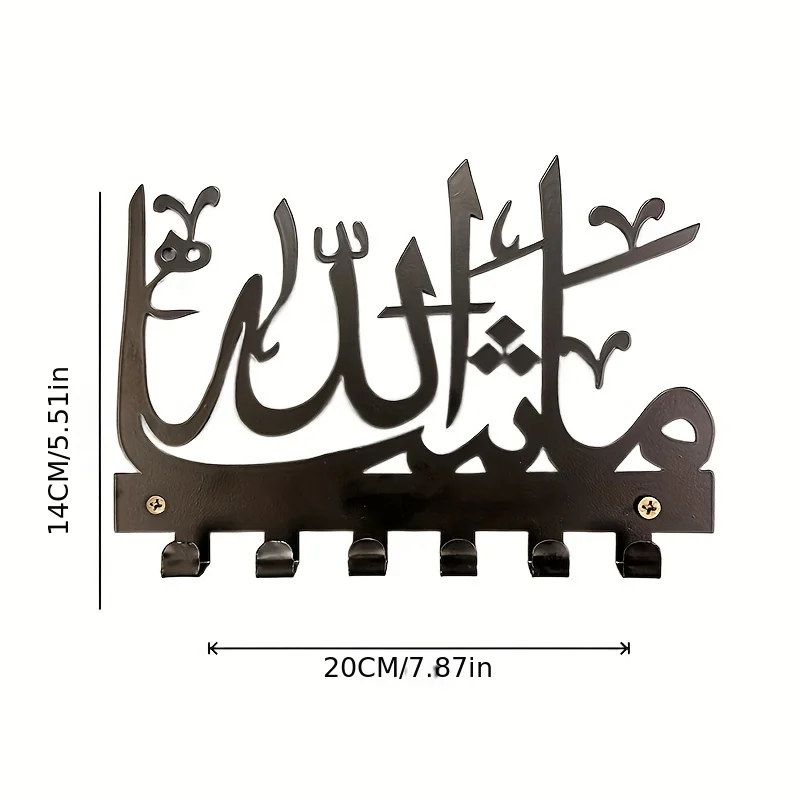 1PC Mashallah key holder ,key rack . Islamic key holder. Islamic wall art. Arabic wall art. Keys holder. Luxury art.Mashallah wa 6