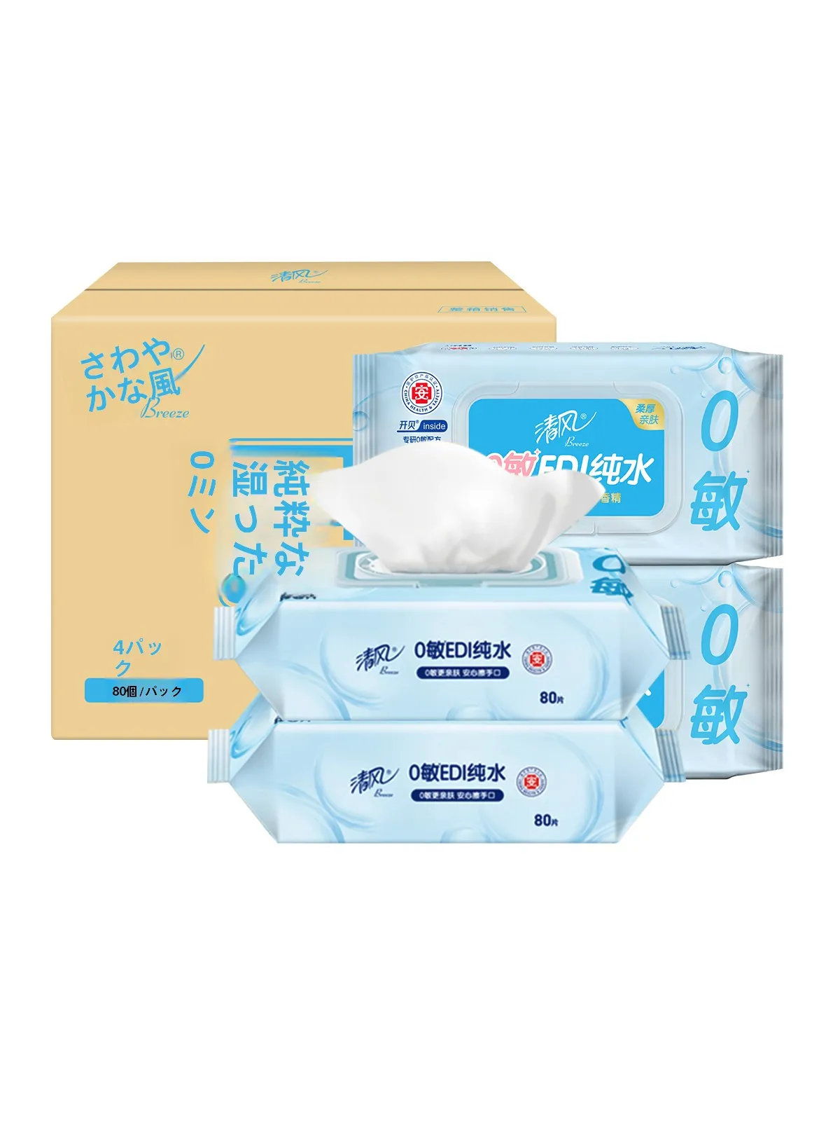 순수 물 습 페이퍼 테이블트리 순수 물 사무실 용품 사무용품 비누 향수 습 페이퍼 테이블트리 습 페이퍼 테이블트리