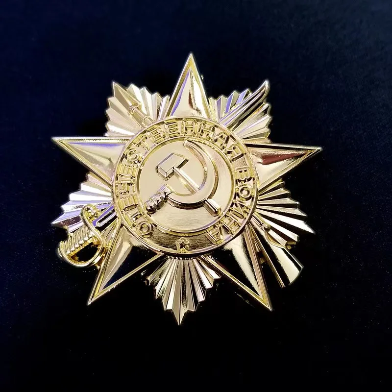 Soviet Union Order Of The Patriotic Lenin Red Flag 47mm