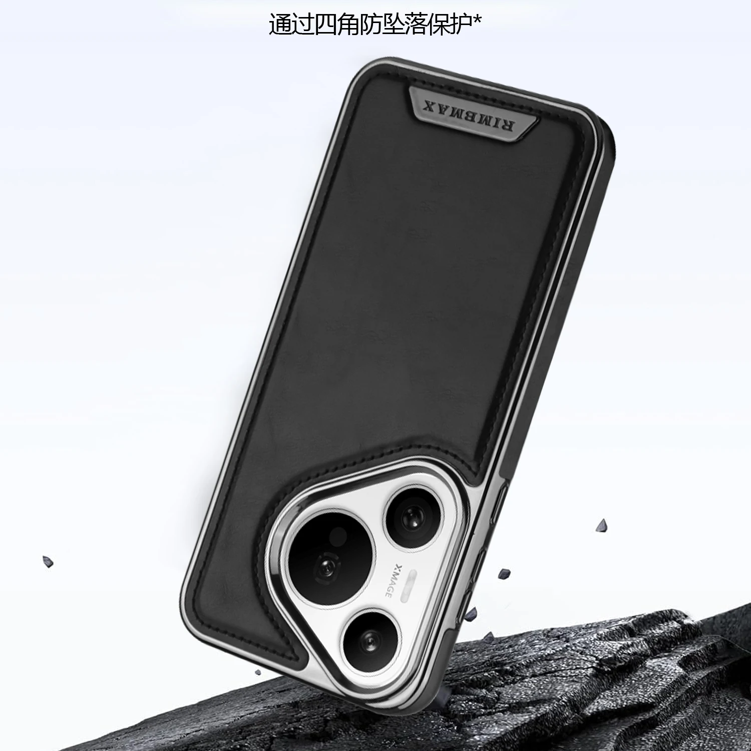 High-End Solid Color Leather Magnetic Mobile Phone Case
