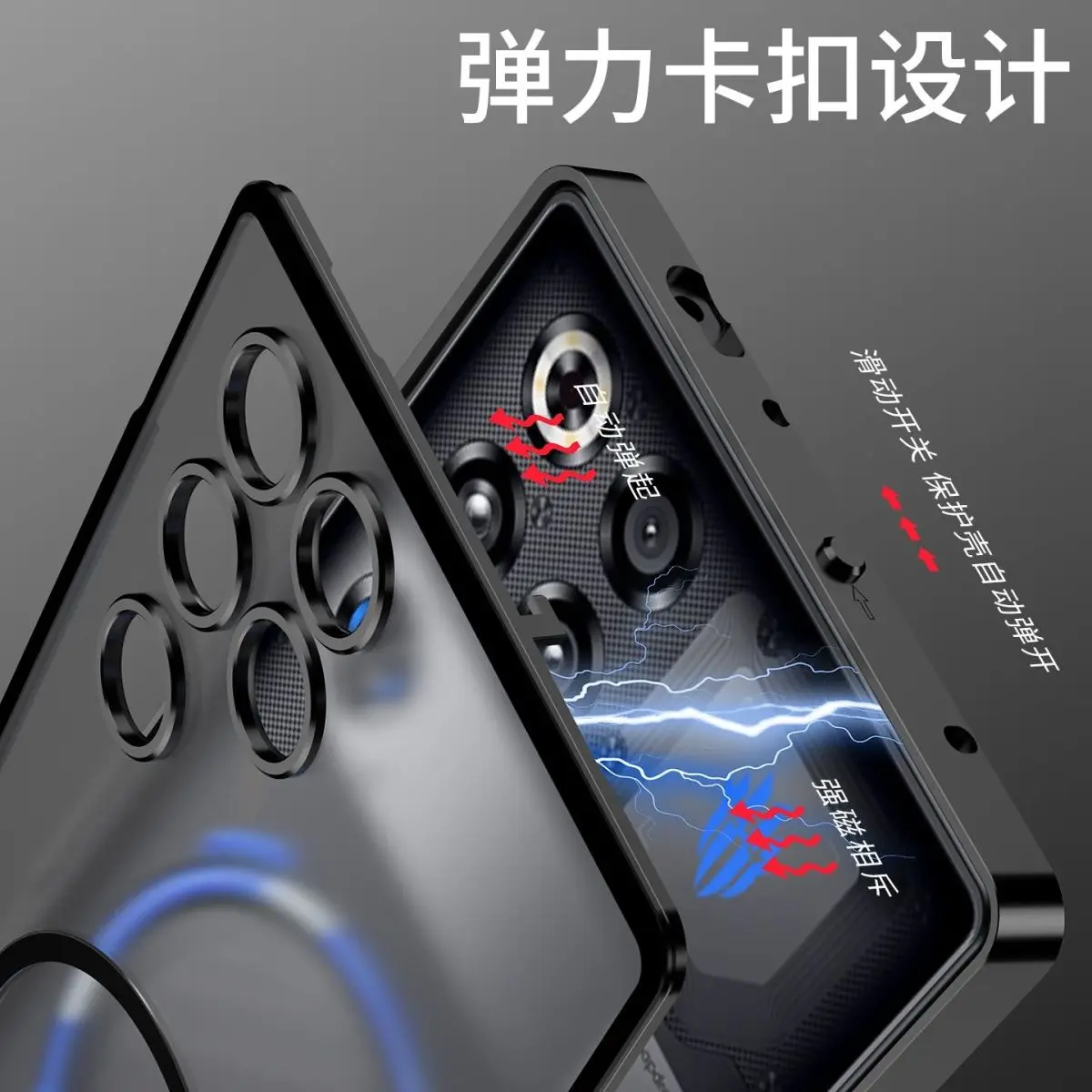 Sleek Metal Cooling Magnetic Case - Frosted Back Hard Shell Full Protection Gaming Phone Cover