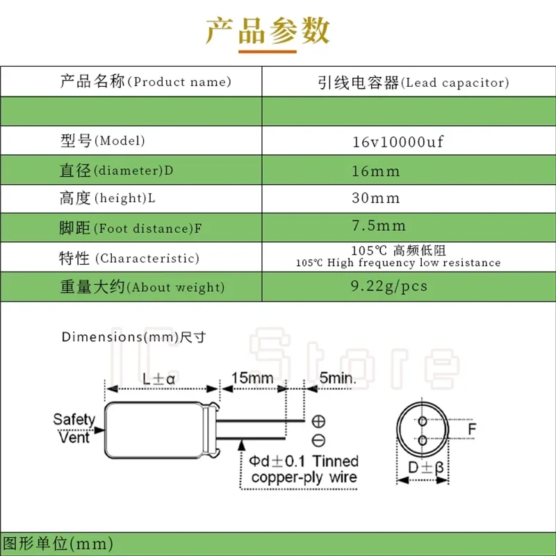 20PCS 16V 10000uf Capacitor Low ESR High Frequency 16x30mm 16V 10000uf Aluminum Electrolytic Capacitor 16*30
