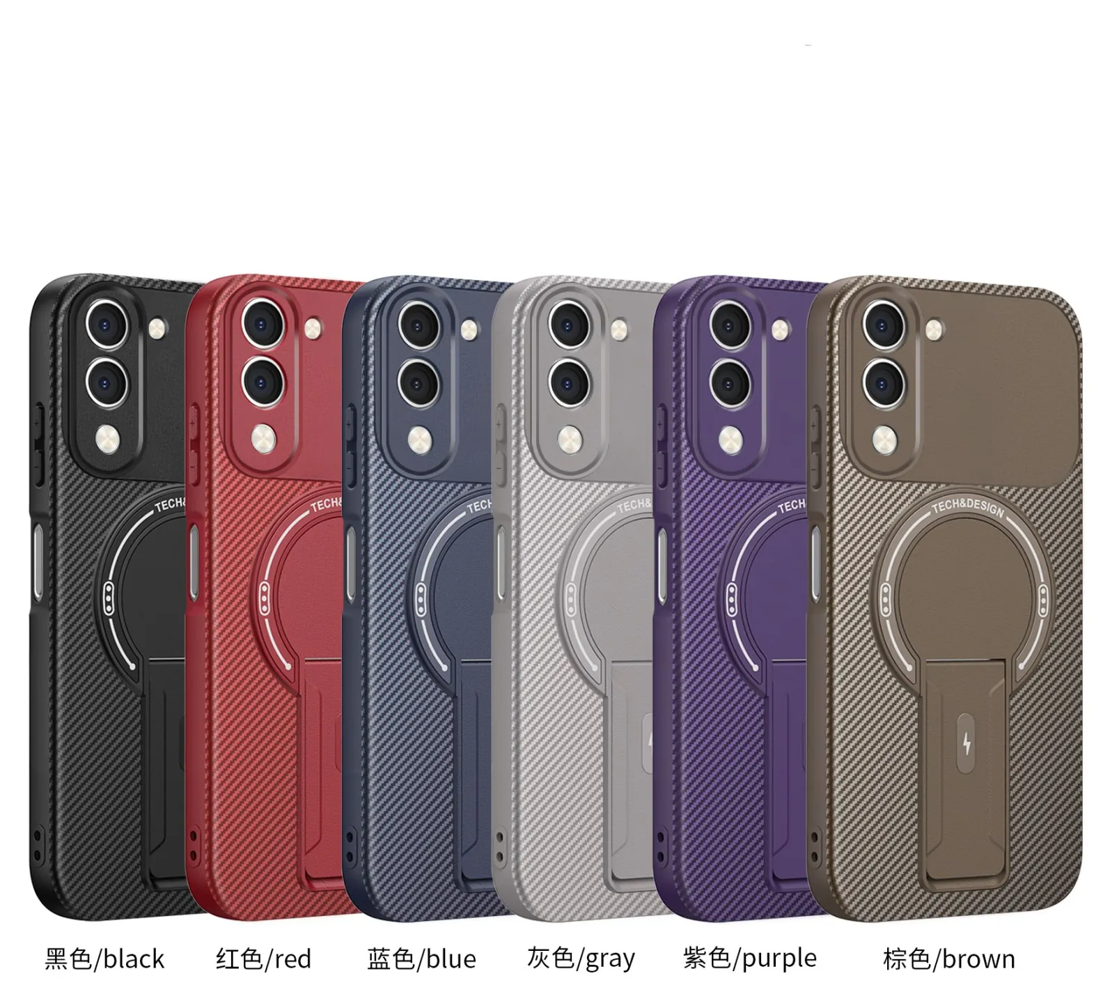Armor Carbon Fiber Magnetic Stand Shockproof Cover