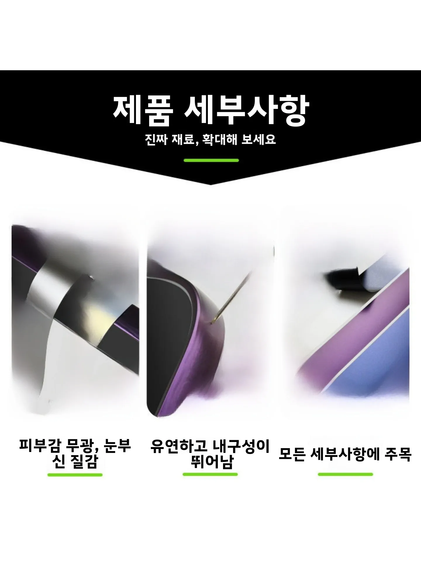 무광 마감 피클볼 라켓 프레임 보호 데칼 스크래치 방지 장식 스티커 중성 스포츠 용품 액세서리