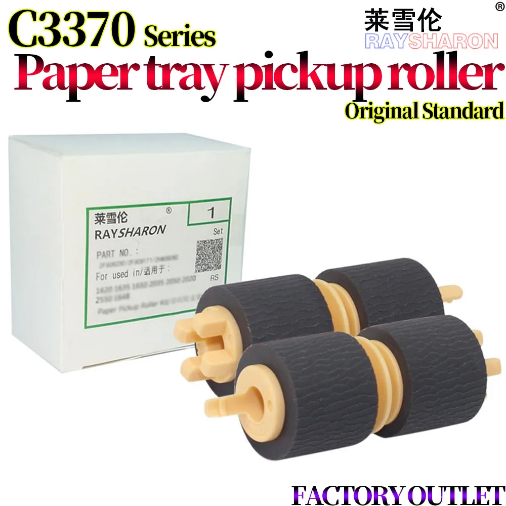 Paper Feed Roller For Use In Xerox C 2270 3370 3371 4470 5570 2275 3373 3375 4475 5575 6675 7775