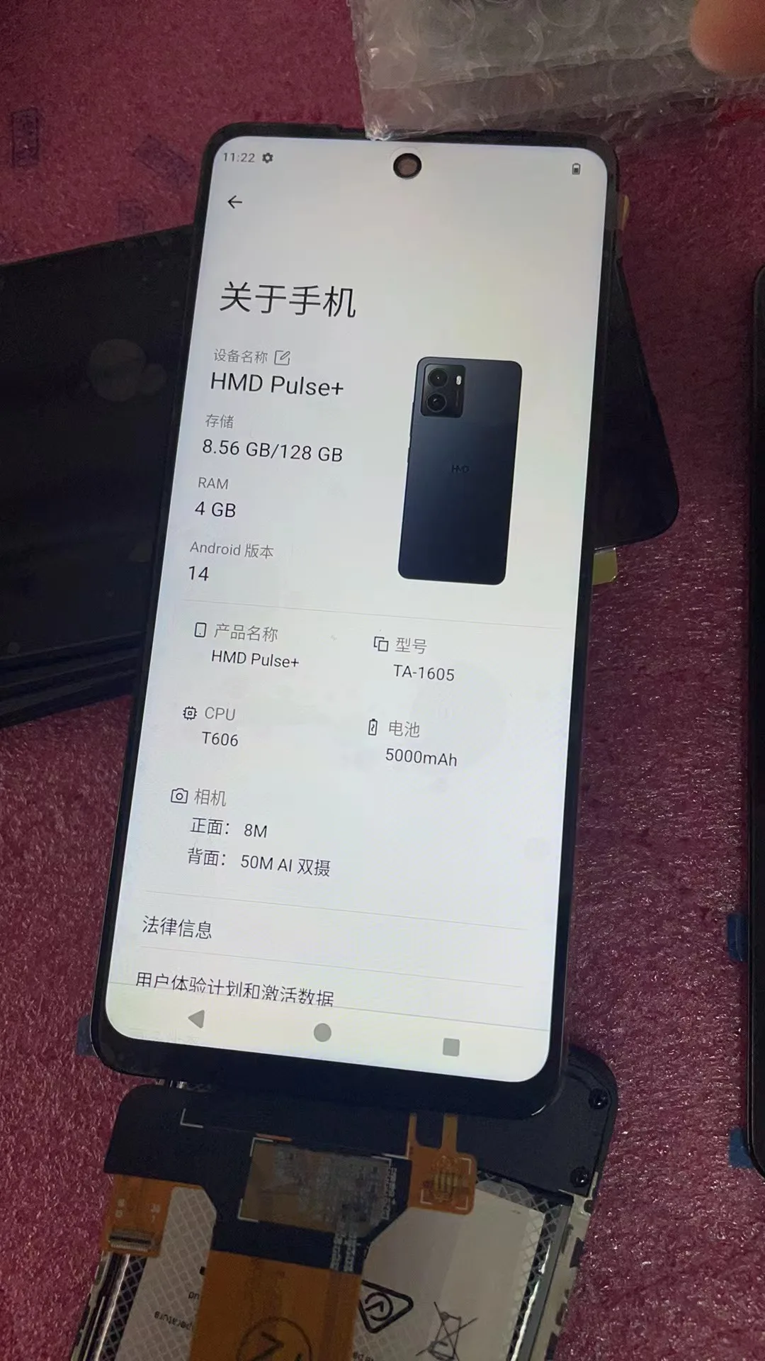 6.56'' LCD Screen Digitizer Replacement