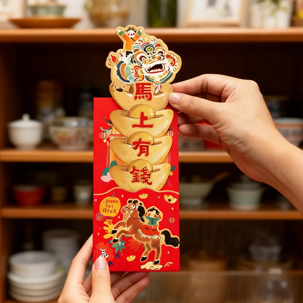 3pcs Cartoon Pattern Pull-out Red Envelope Hot Stamping Solid Chinese New Year Lucky Money Bag Blessings Printing