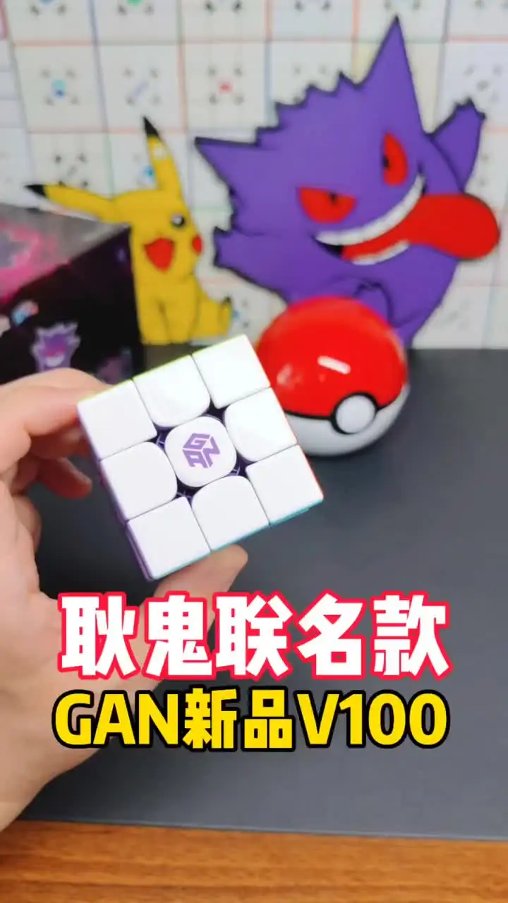 New Genuine PokéMon GAN V100 Maglev Gengar Greninja Varian