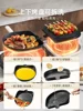 Electric baking pan for household use with double-sided heating, removable and washable pancake rack, deeper and larger 5