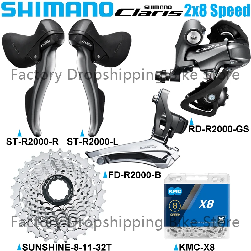 SHIMANO - シマノ CLARIS ST-R2000   2×8s、チェーン付き SHIMANO CLARIS 右シフト/ブレーキレバーフラットバーロード 8
