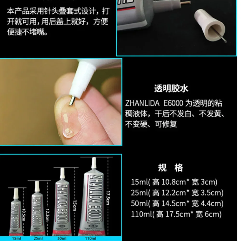 Liquid glue E6000 Glue 15ml 25ml 50ml Crystal Rhinestones Craft Needles Transparent Flexible Adhesive Strong Hotfix Jewelry DIY Tool