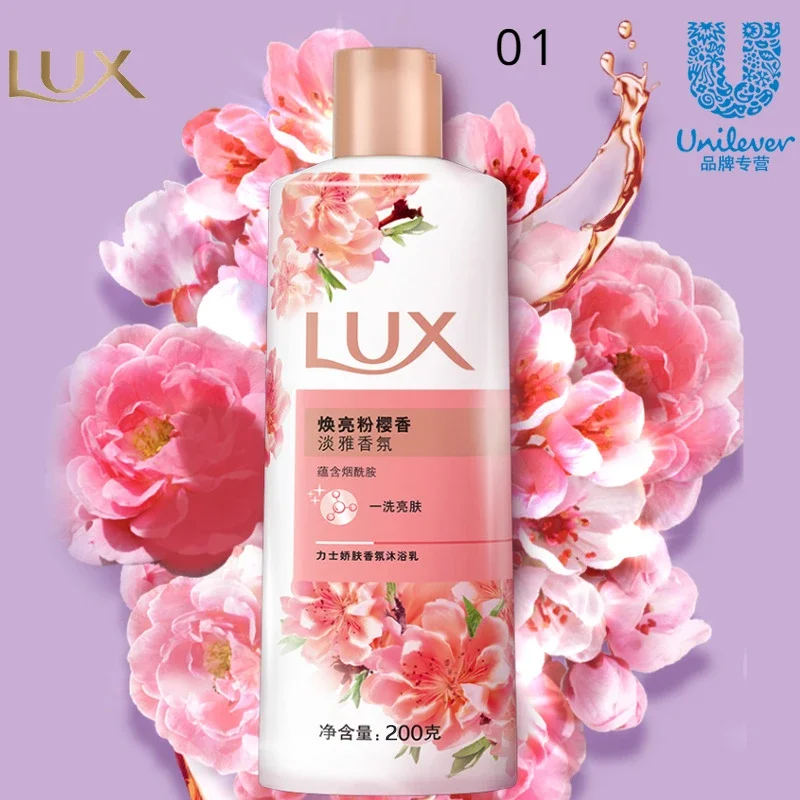 Description Picture 3 of item200g Lux Shower Gel Lotus Charming Skin Moisturizing Deep cleaning Remove excess oil and grease Long lasting Fragrant Skin care