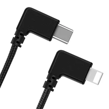 

Data Cable USB-C To 8Pin Adapter Cable Line For DJI FPV Flight Glasses V2 Drone 2Pcs