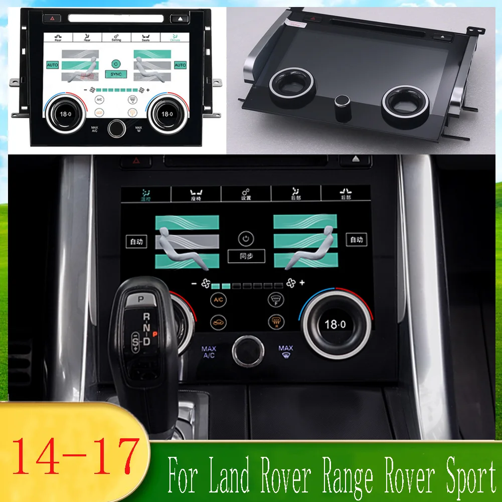 クリアランス特販 ランドローバーレンジローバースポーツ14 15 16 17カーエアコンパネルカーエアコン制御アップグレードlcd Acボード オンラインストア卸値 Agroconserg Achic Com Pe
