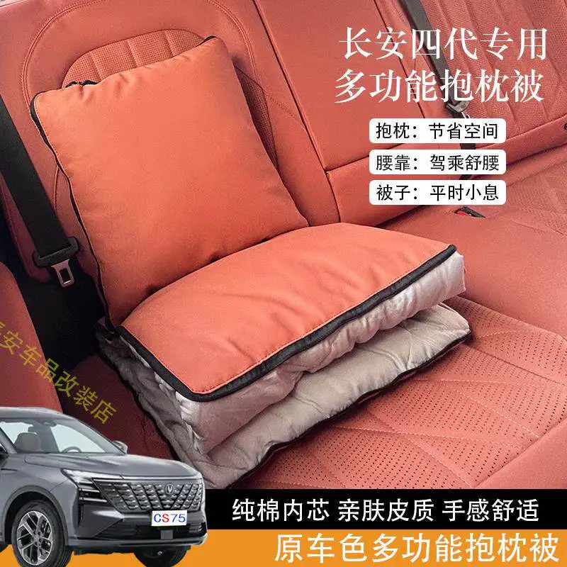 2025년형 창안 CS75 플러스 요추 지지 쿠션 실내 액세서리 편안함 지원 교체 맞춤형 Zoci