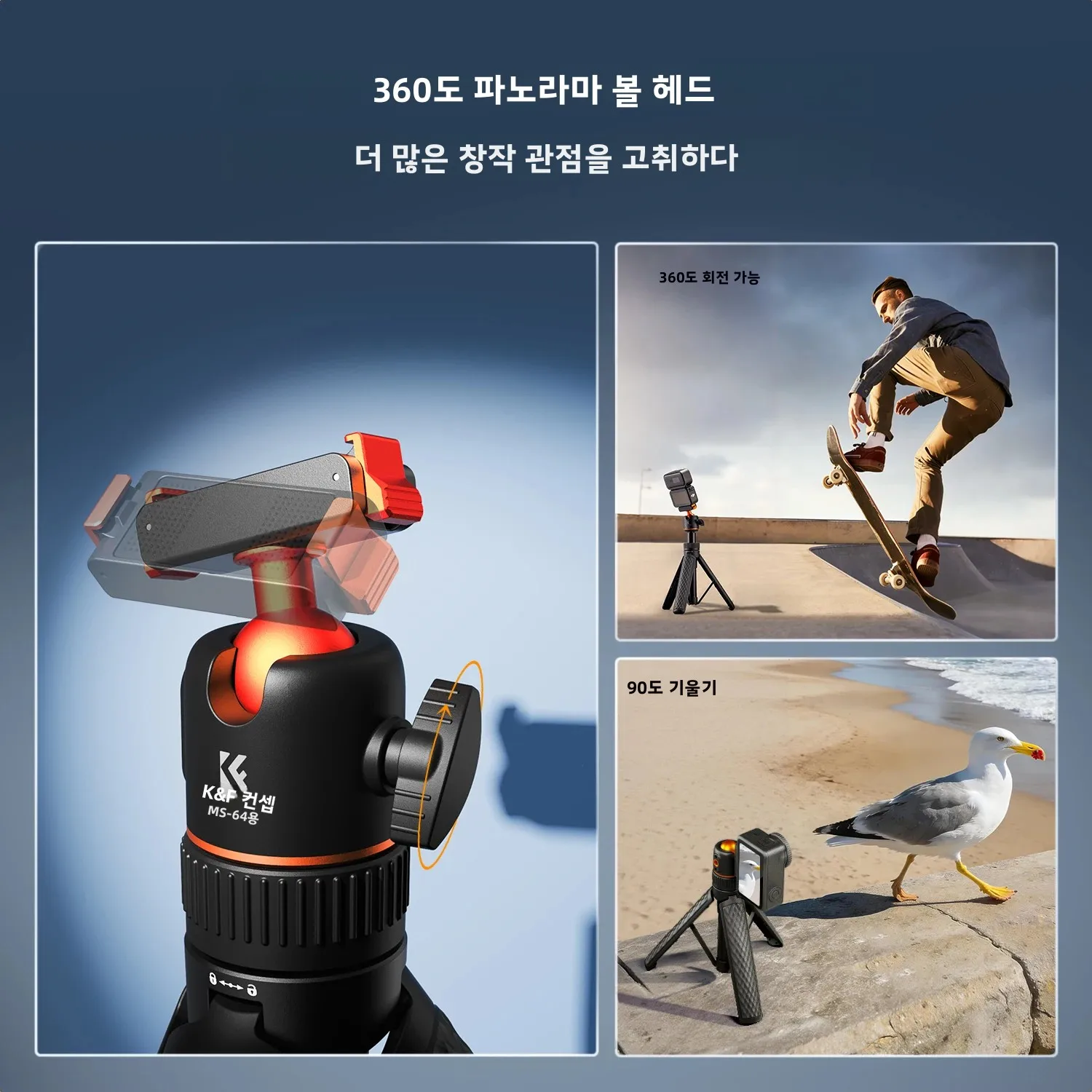 K&F CONCEPT 25.6인치 65cm 마그네틱 퀵릴리즈 삼각대 DJI 오즈모 액션 6 오즈모 나노용 360도 볼헤드 블로깅 스탠드 액세서리